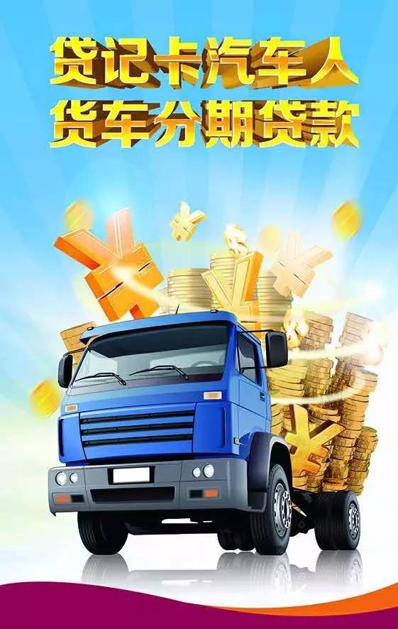 北京资金应急